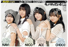 ACE/CHOCO/NAVI/NICO①