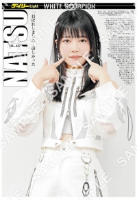 WHITE SCORPION　NATSU①