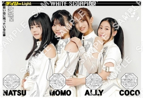 ALLY/COCO/MOMO/NATSU①