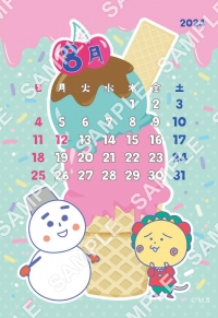 【24年8月】カレンダー