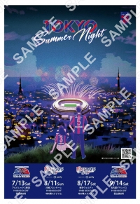 2024_TOKYO SUMMER NIGHTポスター【A3】