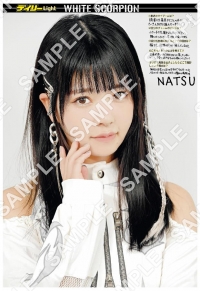 WHITE SCORPION　NATSU③